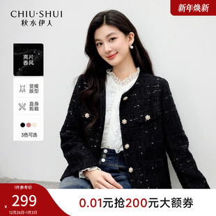 黑色亮片时尚 秋水伊人小香风短款 经典 新款 上衣 外套女2026年春季