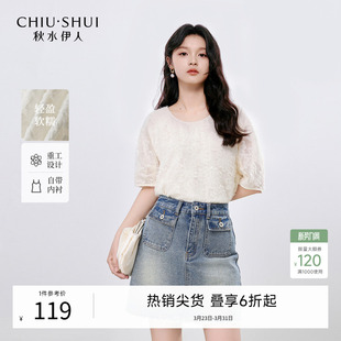 上衣雪纺衫 减龄小衫 女2026夏季 宽松百搭衬衫 新款 秋水伊人圆领短袖