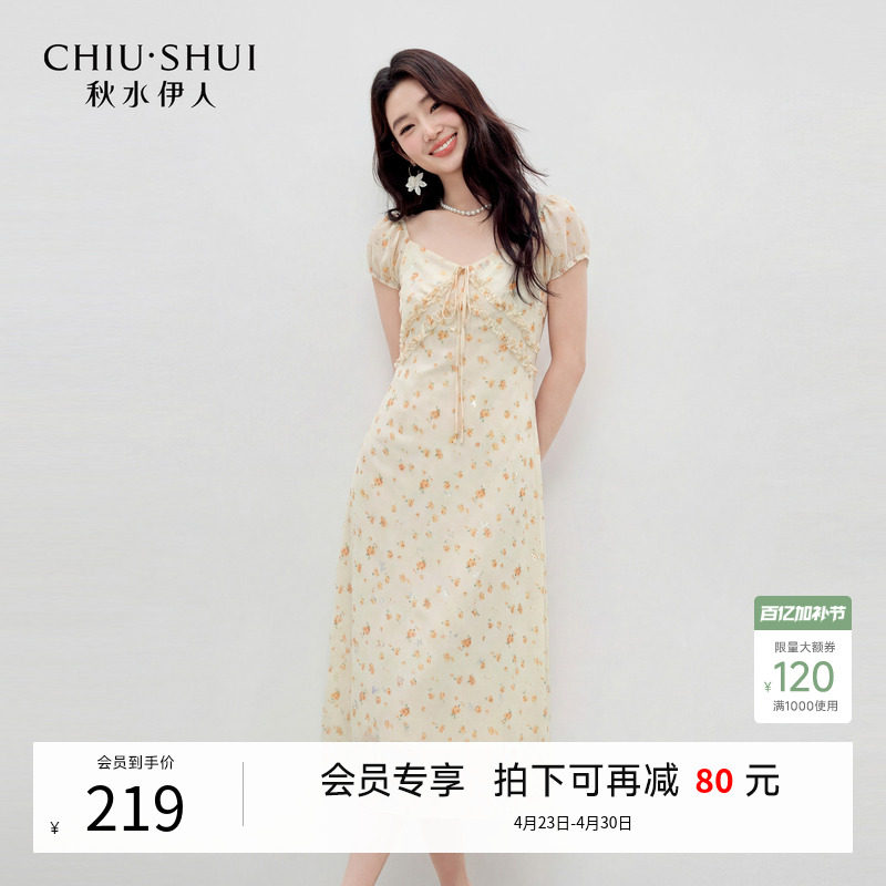 秋水伊人方领碎花连衣裙 2026夏季新款女装修身泡泡袖中长连身裙