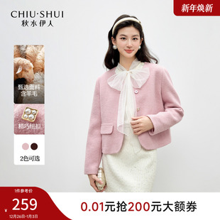 纽扣短外套 女时尚 秋水伊人优雅气质小香风圆领上衣2026年春季 新款