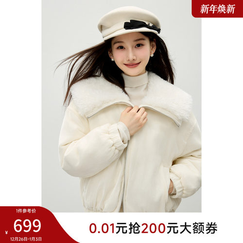秋水伊人短款拉链白色羽绒服女