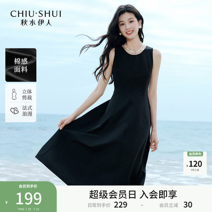 秋水伊人减龄超火无袖连衣裙夏季新款女法式高级设计感绝美小黑裙