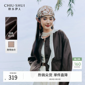 秋水伊人复古时髦PU皮衣外套2026年春季 通勤铆钉撞色百搭上衣 新款