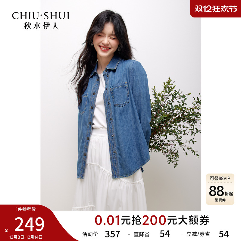 衫式小翻领一衣多穿的百变功力