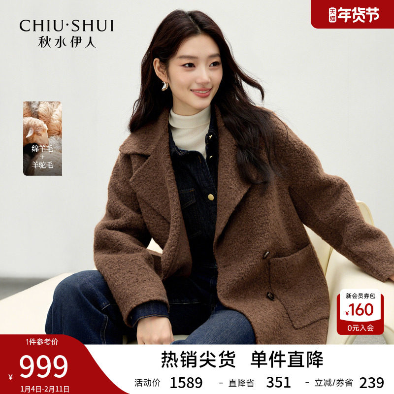 落肩宽松毛呢外套女2025冬季新款女装通勤经典简约大口袋翻领大衣,女装/女士精品,毛呢外套,淘宝优惠券,粉丝福利购,淘宝优惠卷