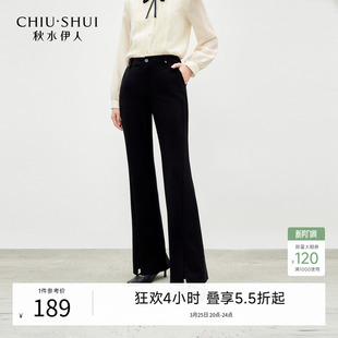 通勤黑色显瘦开叉喇叭裤 秋水伊人时尚 新款 2026春季 女 弹力休闲裤