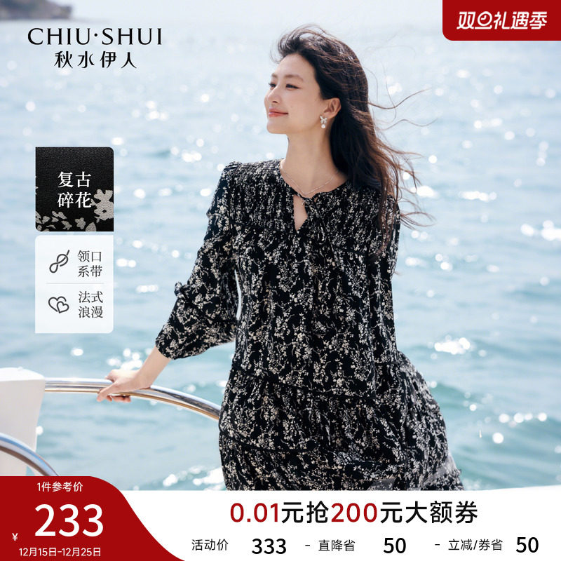 秋水伊人百搭碎花连衣裙2025秋冬新款通勤系带圆领爆款长袖连身裙