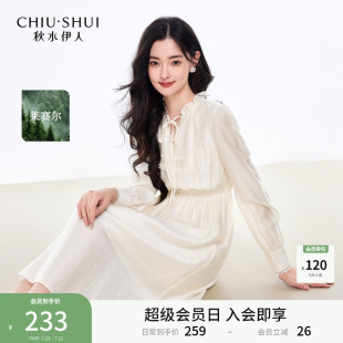 氣質(zhì)蕾絲今年流行爆款 秋水伊人簡約內(nèi)搭連衣裙2025年早秋新款 裙子