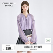 法式 衬衣爆款 长袖 秋水伊人紫色雪纺衬衫 小衫 新款 上衣打底衫 女春季