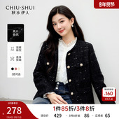 外套女2026年春季 新款 经典 秋水伊人小香风短款 黑色亮片时尚 上衣