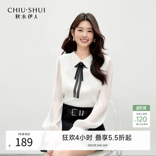 休闲通勤蕾丝花边上衣 新款 秋水伊人气质优雅娃娃领衬衫 2026年春季