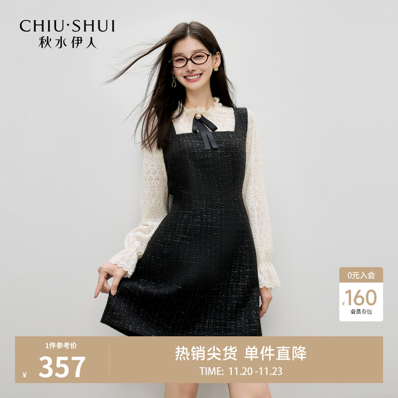 秋水伊人黑色小香风时尚套装