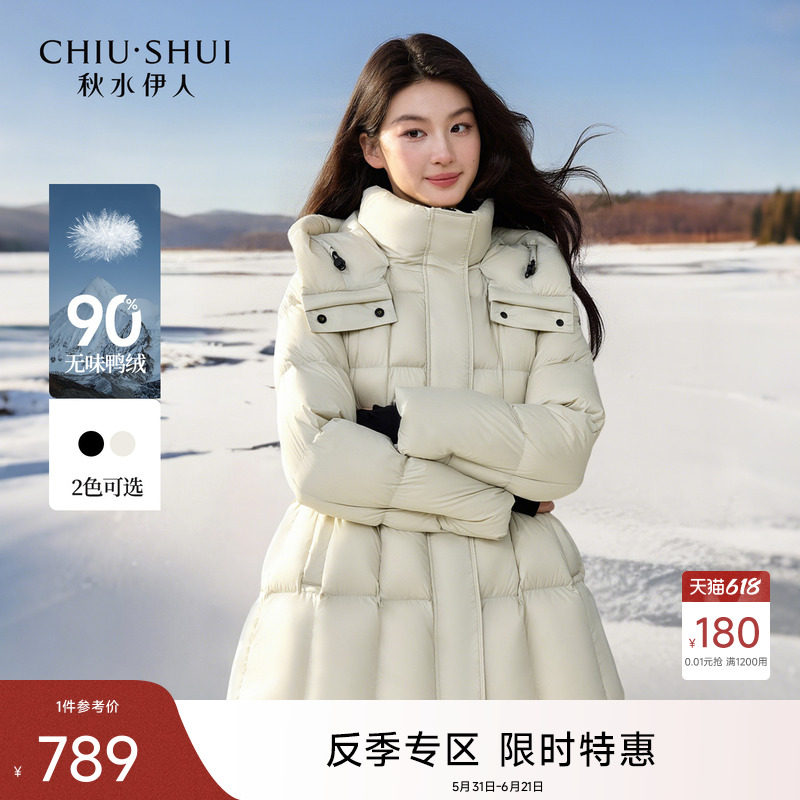 【618反季特惠】秋水伊人连帽白色长款羽绒服女冬季新款抽绳外套
