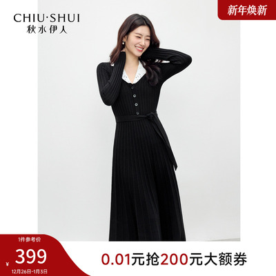 聚酯纤维简约风秋水伊人A字裙