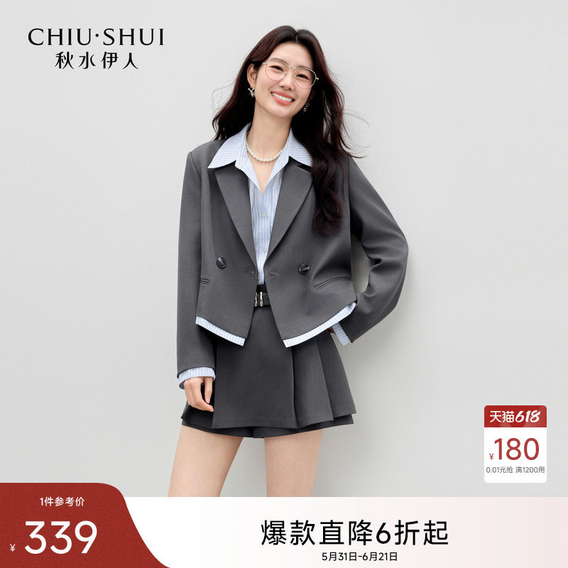 秋水伊人休闲别致烫钻外套2026年秋季新款女百搭简约截短H型西装