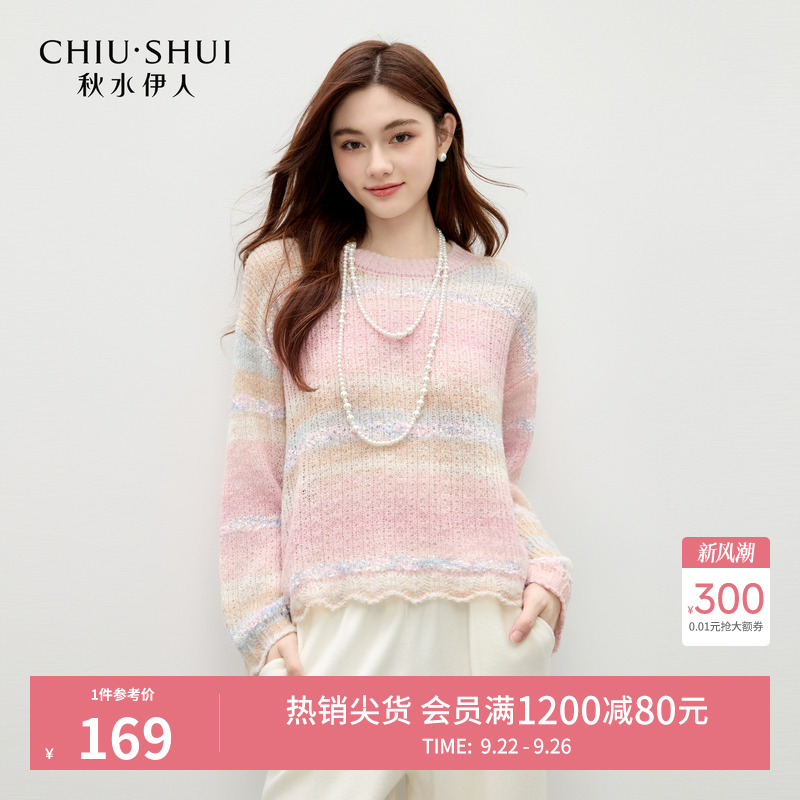 秋水伊人渐变条纹针织衫上衣女