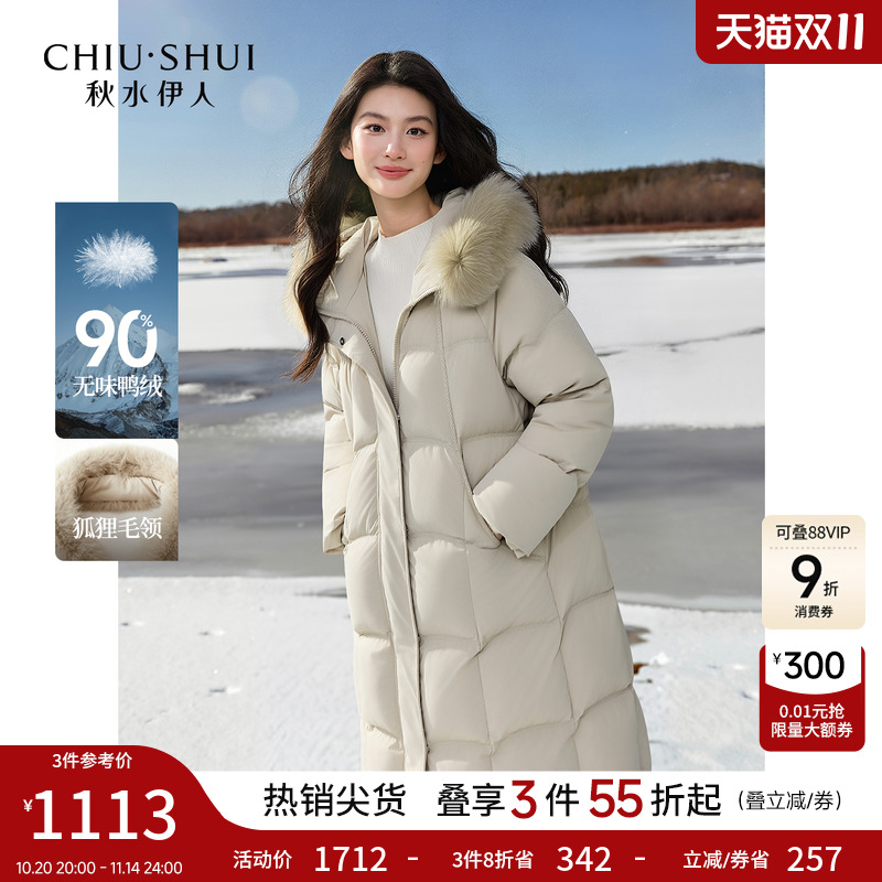 秋水伊人可拆卸真狐狸毛领羽绒服