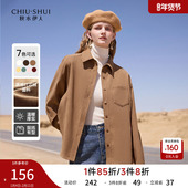 秋水伊人职场OL风经典 女通勤百搭打底上衣 新款 翻领衬衫 2026年春季