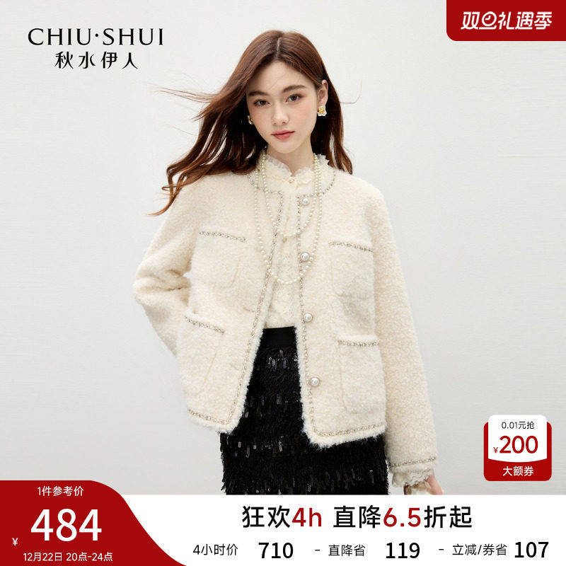 秋水伊人气质小香风仿皮草短外套2025年冬季新款优雅百搭链条上衣