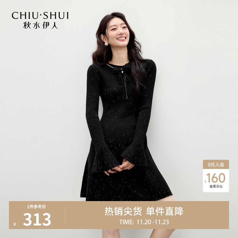 秋水伊人圆领千金风连衣裙A字裙