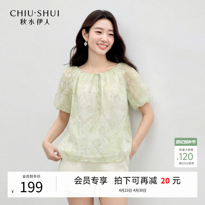 秋水伊人优雅百搭风雪纺衫2026年夏季新款休闲一字肩泡泡袖娃娃衫