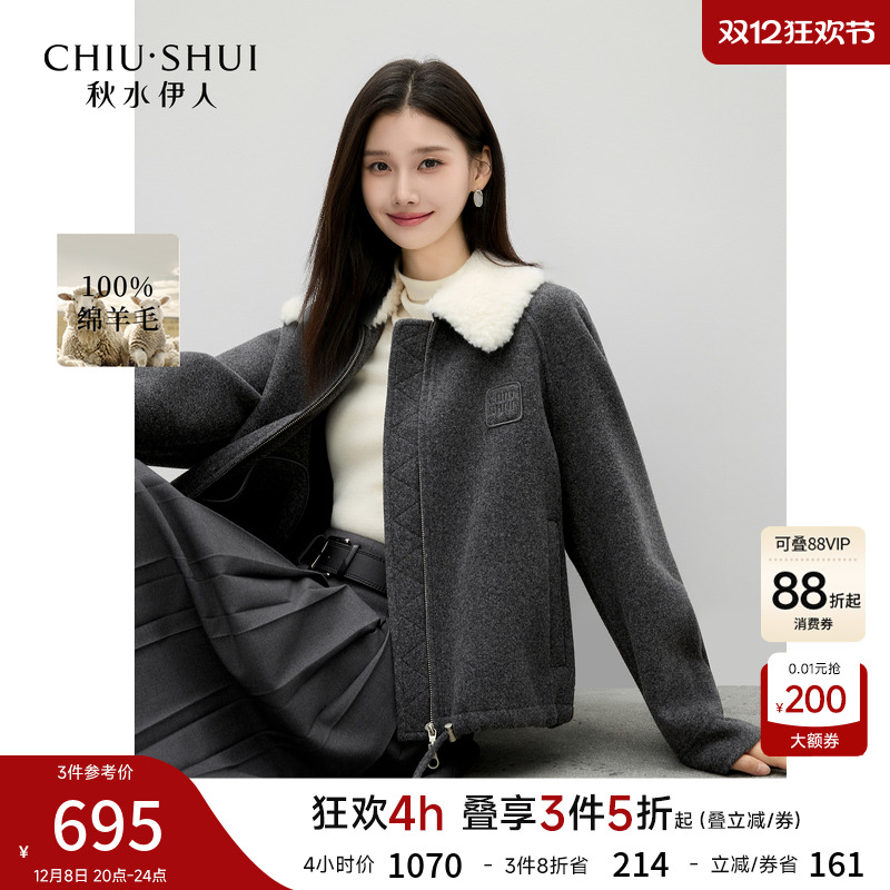 秋水伊人100%绵羊毛复古毛呢外套