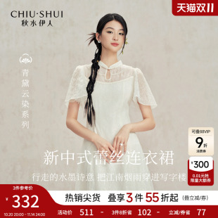 镂空气质短袖 国风盘扣时尚 裙子 蕾丝连衣裙秋冬新款 秋水伊人新中式