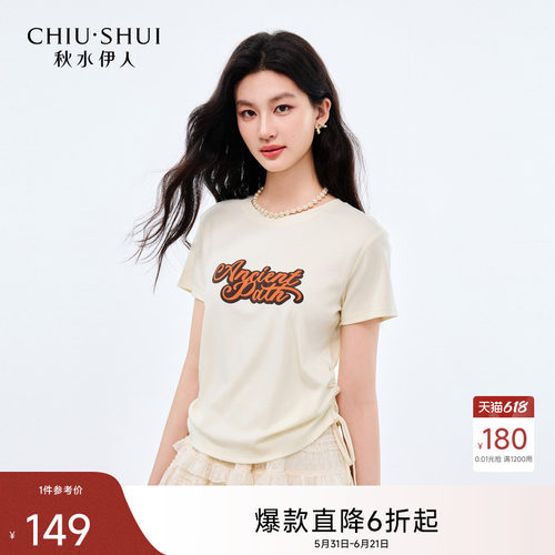 秋水伊人印花短袖女t恤上衣