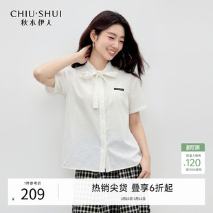 2026夏季 女 新款 宽松短款 上衣 秋水伊人白色短袖 衬衣飘带小衫 衬衫
