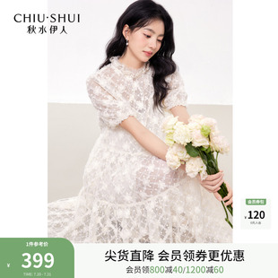 新款 秋水伊人蕾丝连衣裙2025夏季 优雅气质仙气绣花甜美连身裙长裙