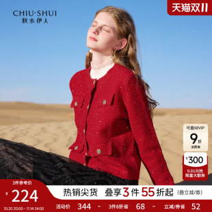 女法式 新款 名媛风圆领毛衣 2025年冬季 秋水伊人红色小香风针织开衫