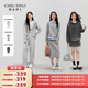 百搭套装 秋水伊人时尚 衣橱直播间 女休闲半裙两件套 所有女生