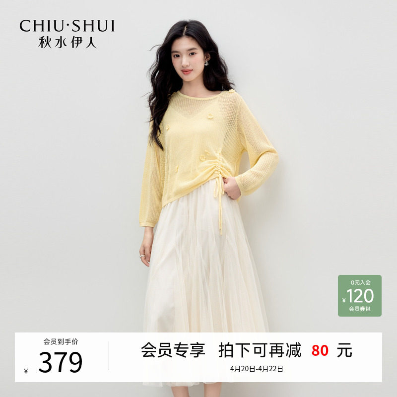 秋水伊人时尚撞色圆领套装2026年春季新款女休闲短款微宽松两件套