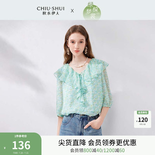 雪纺中袖 秋水伊人优雅甜美V领荷叶边衬衫 女装 女2025夏季 上衣 新款