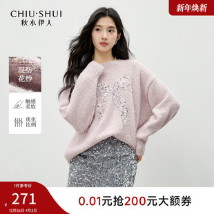 圆领套头毛衣上衣 新款 秋水伊人蝴蝶结亮片绣花针织衫 025年冬季