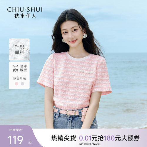秋水伊人小香风圆领好看短袖T恤