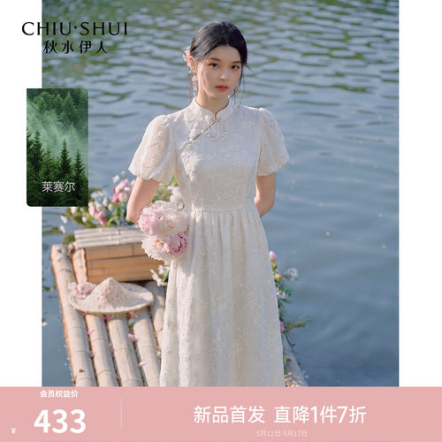 秋水伊人休闲简约A字版型