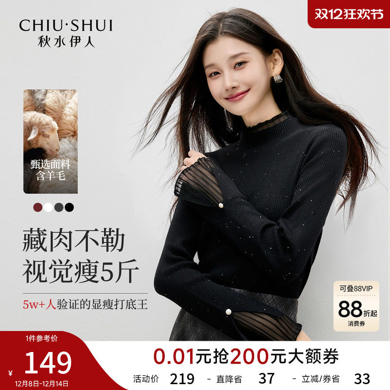 拼接百褶玻璃纱 弹力好 自带小亮片