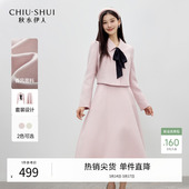 套装 秋水伊人优雅蝴蝶结粉色两件套 通勤裙子时尚 新款 2026年春季