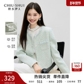 外套女 2026春季 新款 秋水伊人小香风短款 优雅风百搭圆领薄款 上衣