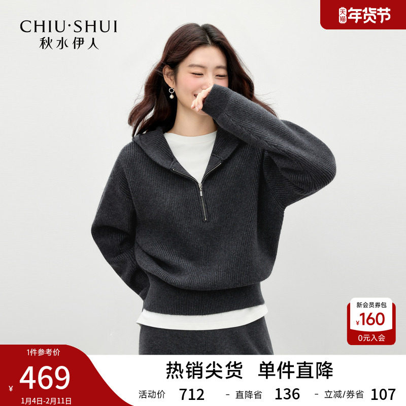 秋水伊人简约连帽拉链上衣2025年冬季新款女通勤百搭阔腿裤两件套,女装/女士精品,时尚套装,淘宝优惠券,粉丝福利购,淘宝优惠卷