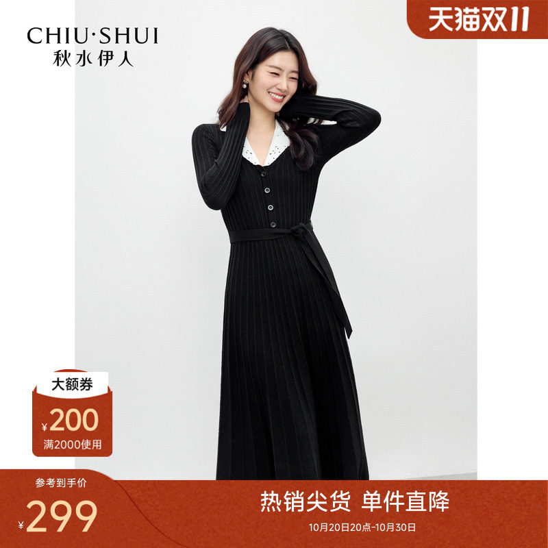 秋水伊人时尚气质竖条纹连衣裙2026年冬季新款女日常淑女A字裙