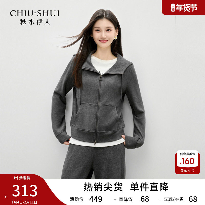 秋水伊人经典连帽卫衣女 2025年冬季新款质感百搭大口袋短款外套,淘宝优惠券,粉丝福利购,淘宝优惠卷