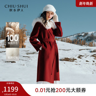 秋水伊人毛领系带连帽红色毛呢外套2025年冬季 女气质街头大衣 新款