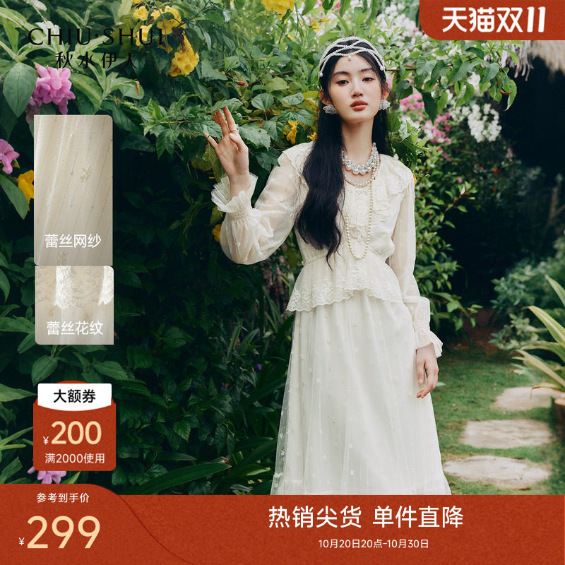 秋水伊人梦幻百搭蕾丝网纱裙2026年秋季新款女收腰简约仙女连衣裙