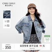 女落肩袖 新款 短外套 拼接香风翻领牛仔外套2026年春季 秋水伊人时尚