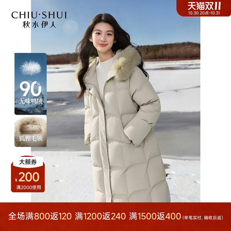 秋水伊人可拆卸真狐狸毛领羽绒服2026年冬季新款女简约长款外套