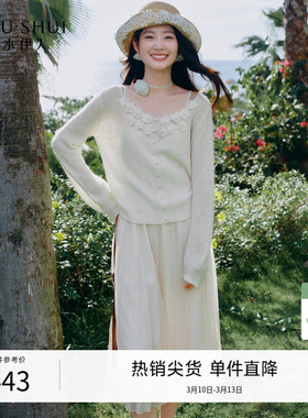 秋水伊人温柔法式刺绣套装2026年春季慵懒感开衫吊带裙两件套zb