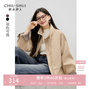 高领抽绳好看短外套女款2026春季新款时尚百搭休闲宽松短款外衣女