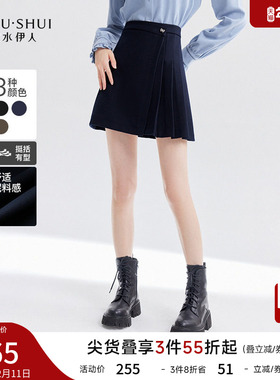 秋水伊人气质高腰小A短裙2025秋冬新款女设计感不对称百褶半身裙